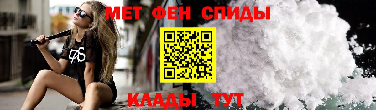 Амфетамин  АМФ  Вход с VPN  Всеволожск  Amphetamine Розовый 