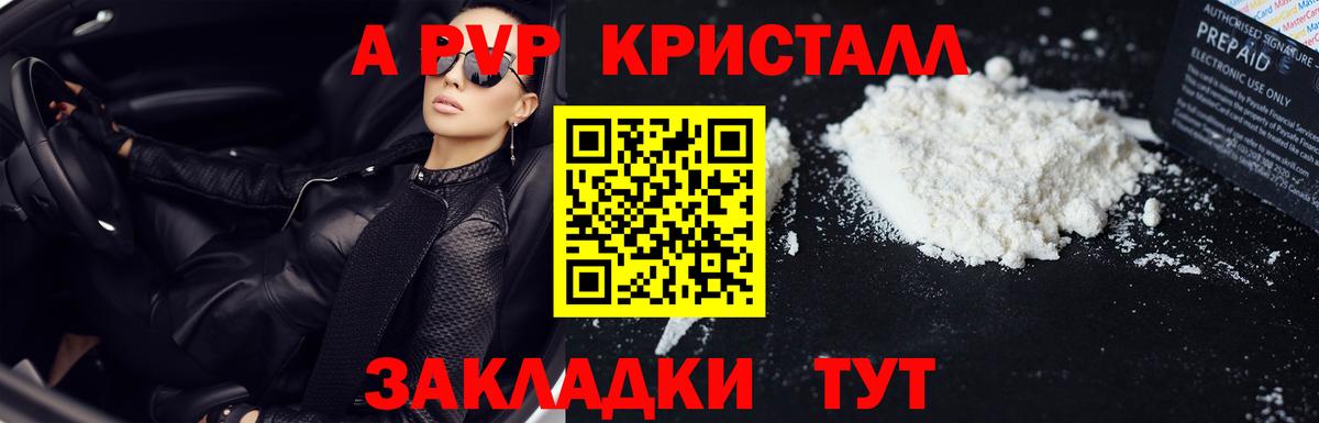 Гашиш  Каннабис  Всеволожск  Бошки Шишки  ГАШ  Мефедрон кристаллы  Вход с VPN 