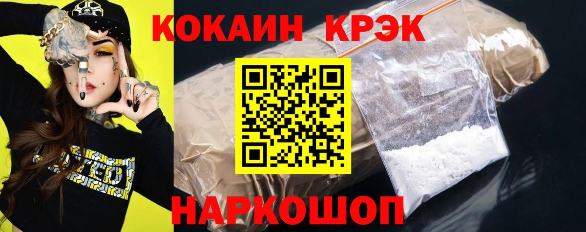 КОКАИН Перу Всеволожск
