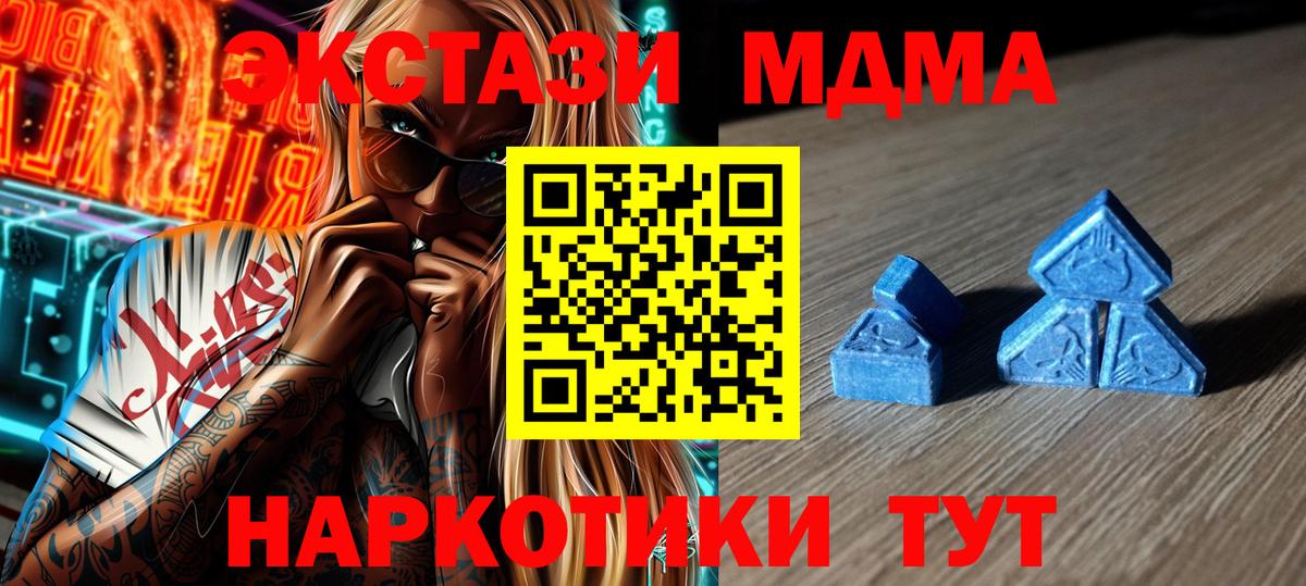 Экстази Punisher Всеволожск