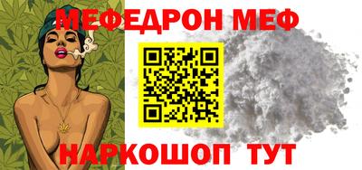 скорость Саянск