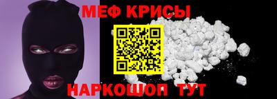кокаин VHQ Саяногорск