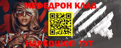 МДМА Сафоново