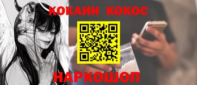 МДМА Сафоново