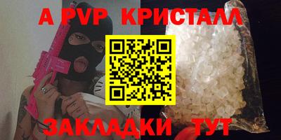 скорость Саянск