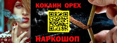 МДМА Сафоново