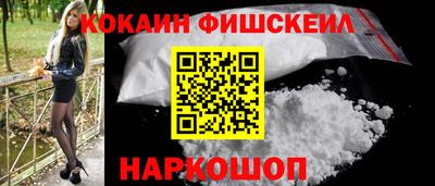 ГАЛЛЮЦИНОГЕННЫЕ ГРИБЫ Симферополь