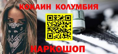 ГАЛЛЮЦИНОГЕННЫЕ ГРИБЫ Симферополь