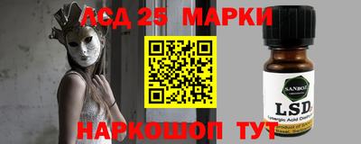 скорость Саянск