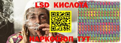 шишки Сибай