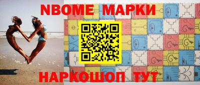 МДМА Сафоново