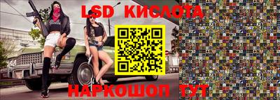 скорость Саянск