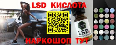 кокаин VHQ Саяногорск