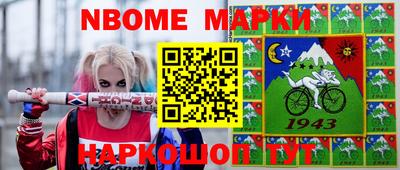 МДМА Сафоново