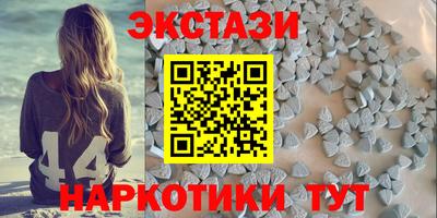 кокаин VHQ Саяногорск
