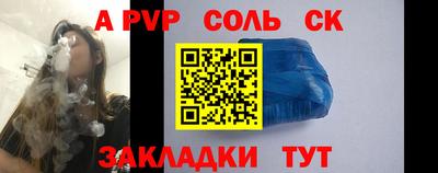 a pvp Сертолово