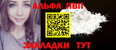 скорость Саянск