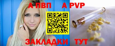 скорость Саянск