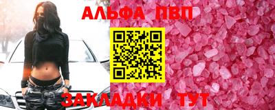 кокаин VHQ Саяногорск