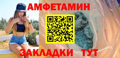 МДМА Сафоново