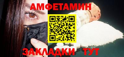 кокаин VHQ Саяногорск