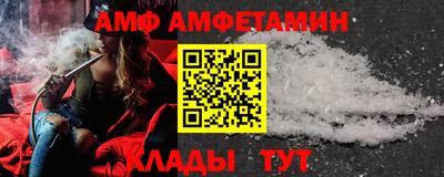 скорость Саянск