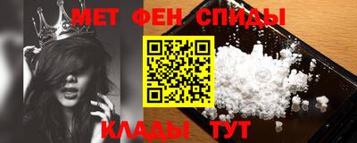 кокаин VHQ Саяногорск