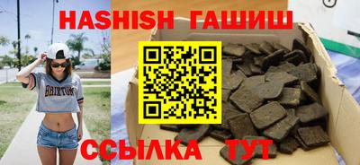 скорость Саянск