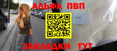 МДМА Сафоново