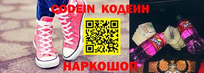 кокаин VHQ Саяногорск