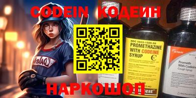 скорость Саянск