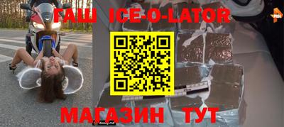 скорость Саянск