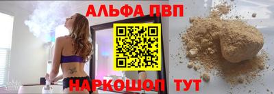 МДМА Сафоново