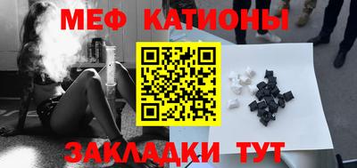 кокаин VHQ Саяногорск