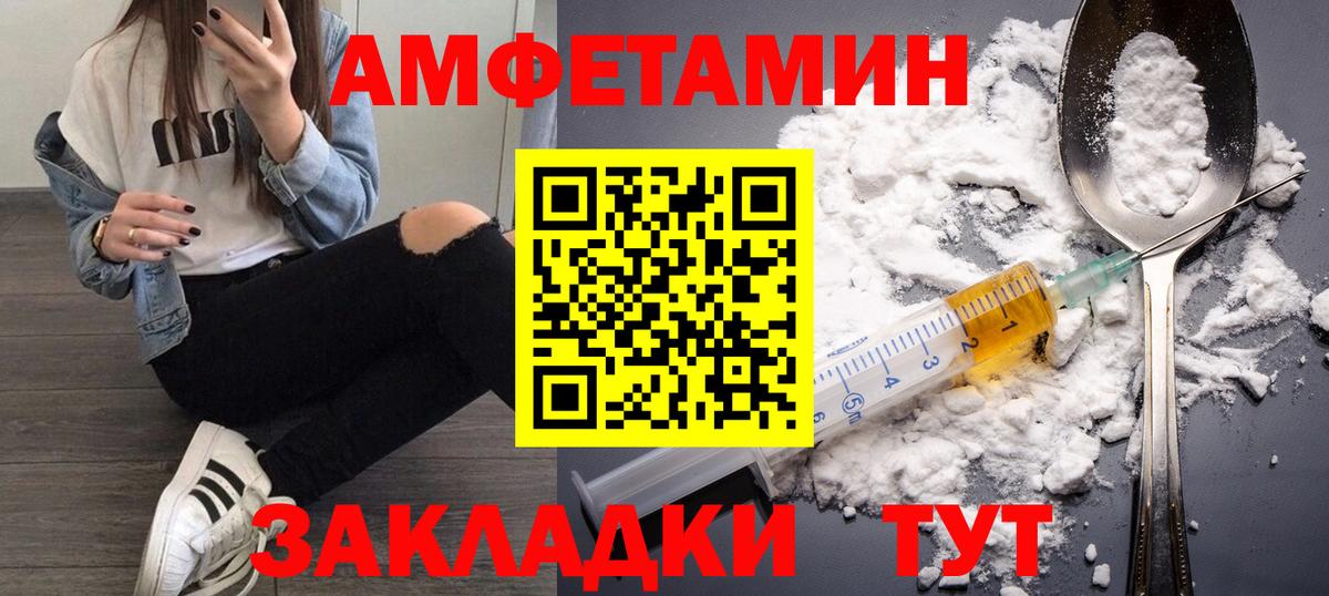 МЕТАМФЕТАМИН витя Всеволожск