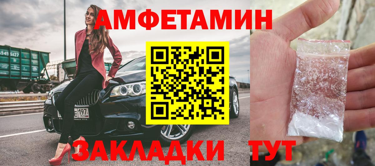 МЕТАМФЕТАМИН пудра  Метамфетамин  Вход с VPN  Всеволожск  МЕТАМФЕТАМИН пудра 
