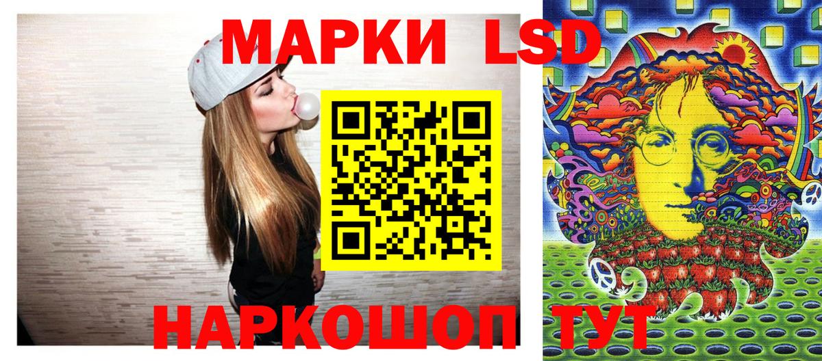 Марки N-bome 1,8мг Всеволожск