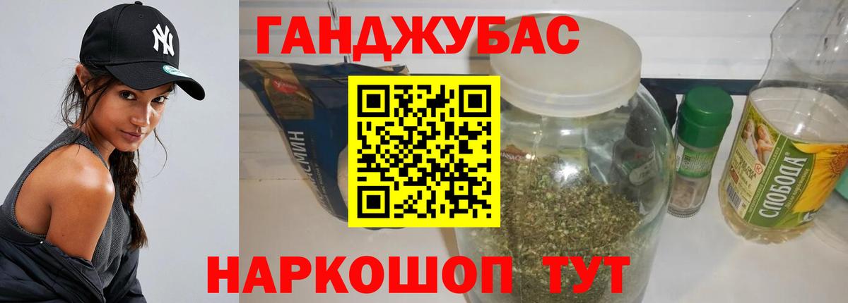 Каннабис Ganja  Вход с VPN  Всеволожск  Каннабис гибрид 